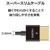 「エレコム イーサネット対応スーパースリムHDMIケーブル（AーA） DH-HD14SS10BK 1個」の商品サムネイル画像3枚目