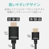 「エレコム HDMIケーブル/イーサネット対応/3.0m/ブラック DH-HD14EA30BK 1個」の商品サムネイル画像8枚目