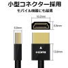 「エレコム イーサネット対応スーパースリムHDMIケーブル(AーA) DH-HD14SS15BK 1個」の商品サムネイル画像4枚目