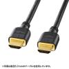「サンワサプライ　HDMIケーブル（4K・3D対応）　HDMI[オス]-HDMI[オス]　5m/ブラック　KM-HD20-50HK　」の商品サムネイル画像2枚目