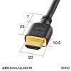 「サンワサプライ　HDMIケーブル（4K・3D対応）　HDMI[オス]-HDMI[オス]　5m/ブラック　KM-HD20-50HK　」の商品サムネイル画像5枚目