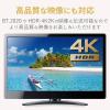 「HDMIケーブル 1ｍ PremiumHDMIケーブル 超スリム ブラック DH-HDP14SS10BK エレコム 1個」の商品サムネイル画像5枚目