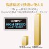 「HDMIケーブル 1ｍ PremiumHDMIケーブル 超スリム ブラック DH-HDP14SS10BK エレコム 1個」の商品サムネイル画像6枚目