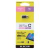 「エレコム USB2.0変換アダプタ(Type-C-micro-B) TB-MBFCMADBK 1個」の商品サムネイル画像3枚目