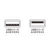 「USB Aケーブル　USB-A（オス）USB-A（メス）　1m　USB2.0　KB-USB-E1K2　サンワサプライ　1本」の商品サムネイル画像2枚目