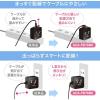 「サンワサプライ USB Power Delivery対応AC充電器（PD65W・ケーブル一体型） ACA-PD76BK 1個」の商品サムネイル画像5枚目