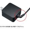 「サンワサプライ USB Power Delivery対応AC充電器（PD65W・ケーブル一体型） ACA-PD76BK 1個」の商品サムネイル画像6枚目