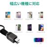 「USB Type-Cケーブル 0.1m 持ち運び特化 - USB（C）[オス] CB-CC16-BK 1個」の商品サムネイル画像3枚目