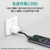 「USB Type-Cケーブル 0.1m 持ち運び特化 - USB（C）[オス] CB-CC16-BK 1個」の商品サムネイル画像6枚目
