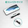 「USB Type-Cケーブル 0.1m 持ち運び特化 - USB（C）[オス] CB-CC16-BK 1個」の商品サムネイル画像8枚目