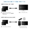 「USB Type-Cケーブル 2m 4K60Hz 映像・データ通信・給電対応 VV-UCUC020-G1 1本 vodaview」の商品サムネイル画像3枚目