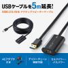 「サンワサプライ USB3.2アクティブリピーターケーブル5m KB-USB-R305 1個」の商品サムネイル画像2枚目