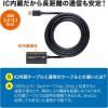 「サンワサプライ USB3.2アクティブリピーターケーブル5m KB-USB-R305 1個」の商品サムネイル画像4枚目