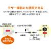 「サンワサプライ USB3.2アクティブリピーターケーブル5m KB-USB-R305 1個」の商品サムネイル画像5枚目