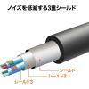 「サンワサプライ USB3.2アクティブリピーターケーブル5m KB-USB-R305 1個」の商品サムネイル画像7枚目