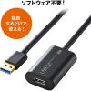 「サンワサプライ USB3.2アクティブリピーターケーブル5m KB-USB-R305 1個」の商品サムネイル画像8枚目