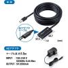 「サンワサプライ USB3.2アクティブリピーターケーブル5m KB-USB-R305 1個」の商品サムネイル画像9枚目