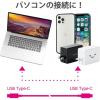 「タイプCケーブル (USB-C to C) PD対応 60W USB2.0 2m 黒 U2C-CC20NBK2 エレコム 1本」の商品サムネイル画像7枚目