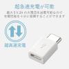 「エレコム スマートフォン用USB変換アダプタ/USB(microBメス)-U MPA-MBFCMADNWH 1個」の商品サムネイル画像4枚目