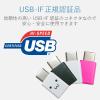 「エレコム スマートフォン用USB変換アダプタ/USB(microBメス)-U MPA-MBFCMADNWH 1個」の商品サムネイル画像5枚目