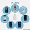 「エレコム スマートフォン用USB変換アダプタ/USB(microBメス)-U MPA-MBFCMADNWH 1個」の商品サムネイル画像8枚目