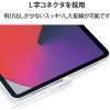 「エレコム USB Type Cケーブル 抗菌・抗ウィルス USB2.0(A-C) L字コネクタ 2m 白 MPA-ACL20NWH2 1個」の商品サムネイル画像4枚目