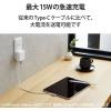「エレコム USB Type Cケーブル 抗菌・抗ウィルス USB2.0(A-C) L字コネクタ 2m 白 MPA-ACL20NWH2 1個」の商品サムネイル画像7枚目
