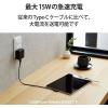 「エレコム USB Type Cケーブル 抗菌・抗ウィルス USB2.0(A-C) L字コネクタ 30cm 黒 MPA-ACL03NBK 1個」の商品サムネイル画像7枚目