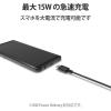 「エレコム USB Type-Cケーブル/スマホ用/USB(A-C)/極細/2.0m/ブラック MPA-ACX20BK2 1個」の商品サムネイル画像4枚目