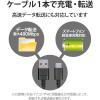 「エレコム USB Type-Cケーブル/スマホ用/USB(A-C)/極細/2.0m/ブラック MPA-ACX20BK2 1個」の商品サムネイル画像6枚目