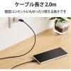「エレコム USB Type-Cケーブル/スマホ用/USB(A-C)/極細/2.0m/ブラック MPA-ACX20BK2 1個」の商品サムネイル画像8枚目