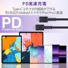 「タイプCケーブル (USB-C to C) PD対応 60W 高耐久 2m 黒 MPA-CCS20PNBK エレコム 1本」の商品サムネイル画像4枚目