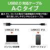 「エレコム Type-Cケーブル/やわらか/1.0m/ホワイト MPA-FACY10WH 1個」の商品サムネイル画像2枚目
