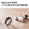 「エレコム AppleWatch充電ケーブル/巻き取りタイプ/ホワイト MPA-AWMWH 1個」の商品サムネイル画像5枚目
