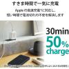 「USB充電器 USB-C PD 20W タイプC×1ポート ホワイト EC-AC09WH エレコム 5個」の商品サムネイル画像4枚目