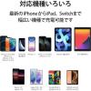 「USB充電器 USB-C PD 20W タイプC×1ポート ホワイト EC-AC09WH エレコム 5個」の商品サムネイル画像5枚目