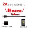 「エレコム microUSBケーブル/2A出力/通信・充電/2m/ブラック MPA-AMB2U20BK 1個」の商品サムネイル画像3枚目