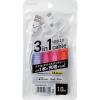 「エレコム microUSBケーブル/3in1ケーブル/Lig MPA-FAMBLC10CWH 1個」の商品サムネイル画像3枚目