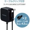 「USB充電器 タイプC ケーブル一体型 1.5ｍ 12W スマホ タブレット充電 ブラック MPA-ACC20BK エレコム 1個」の商品サムネイル画像5枚目