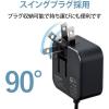 「USB充電器 タイプC ケーブル一体型 1.5ｍ 12W スマホ タブレット充電 ブラック MPA-ACC20BK エレコム 1個」の商品サムネイル画像7枚目