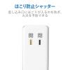 「エレコム USBタップ/USBメス×4/AC×2/ケーブル1.5m/3.4A/ホワイト MOT-U11-2415WH 1個」の商品サムネイル画像4枚目