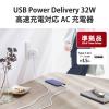 「USB充電器 PD 20W USB-C A 各1ポート タイプC-Cケーブル付属　白顔付 MPA-ACCP21WF エレコム 1個」の商品サムネイル画像3枚目