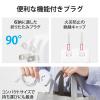 「エレコム USB コンセント PD 充電器 20W USB-C USB-A 各1ポート ケーブル付属　ホワイトフェイス MPA-ACCP21WF 1個」の商品サムネイル画像8枚目