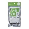 「エレコム エコUSB2.0ケーブル/A-Bタイプ/エコ/2m/ブラック U2C-JB20BK 1個」の商品サムネイル画像3枚目