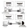 「USB Type-Cケーブル　USB-A（オス）USB-C（オス）　3m　USB2.0　KU-CA30K　サンワサプライ　1本」の商品サムネイル画像2枚目