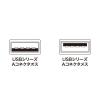「USB Aケーブル　USB-A（オス）USB-A（メス）　1m　USB2.0　KU-EN1K　サンワサプライ　1本」の商品サムネイル画像3枚目