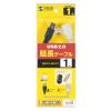 「USB Aケーブル　USB-A（オス）USB-A（メス）　1m　USB2.0　KU-EN1K　サンワサプライ　1本」の商品サムネイル画像5枚目