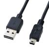 「USBケーブル　両面USB-A（オス）MiniB（オス）　2m　USB2.0　KU-RMB52　サンワサプライ　1本」の商品サムネイル画像2枚目
