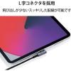 「エレコム USB Type Cケーブル 抗菌・抗ウィルス USB2.0(A-C) L字コネクタ 2m 黒 MPA-ACL20NBK2 1個」の商品サムネイル画像4枚目