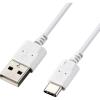 「エレコム USB Type-Cケーブル/スマホ用/USB(A-C)/極細/1.5m/ホワイト MPA-ACX15WH 1個」の商品サムネイル画像2枚目